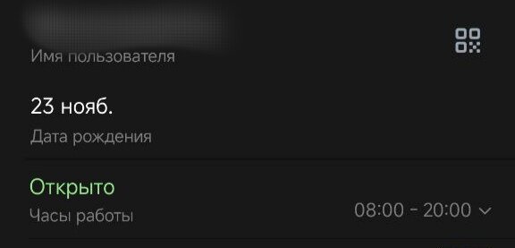 Поздравляю всех с выходом новой версии ТГ! В честь этого я решил написать статью, меня долго не было. Сейчас я расскажу о всех новых фичах, которые добавили с обновлением.-2