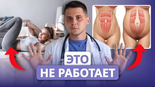 Video herunterladen: КАК НЕЛЬЗЯ УБИРАТЬ ДИАСТАЗ и почему это опасно для твоего здоровья