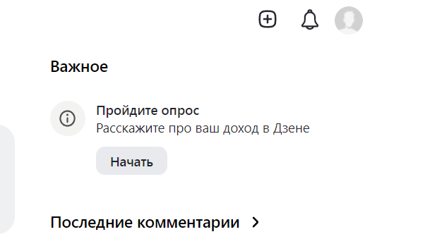 У кого такое было?