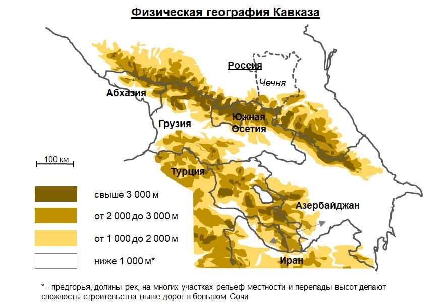 Иллюстрация к предыдущей заметке про Закавказье и дополнение её