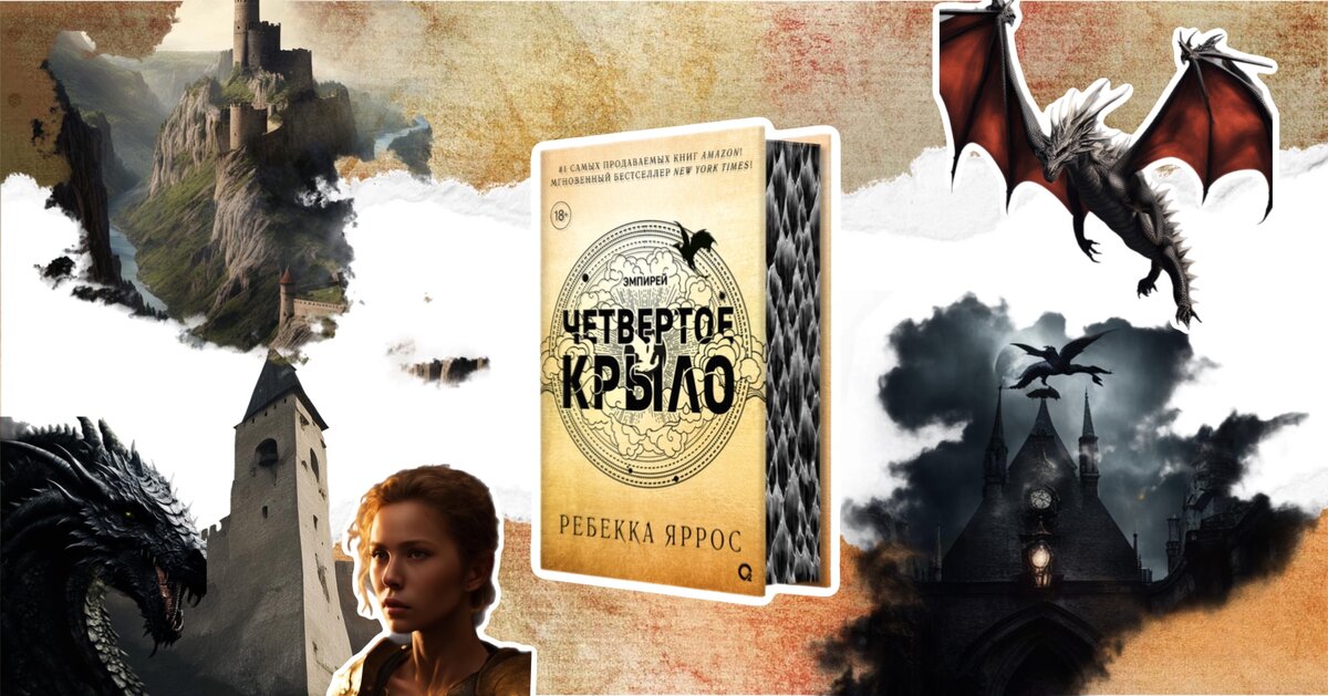 Изображения для коллажа сгенерированы нейросетью
