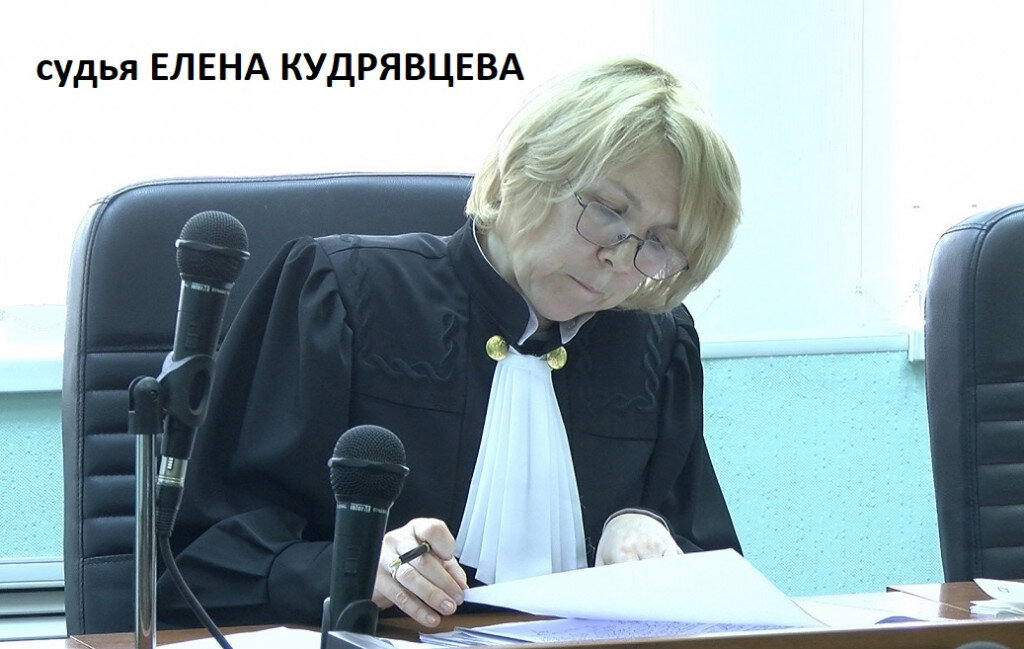    ДЕГРАДАЦИЯ ПРАВОСУДИЯ