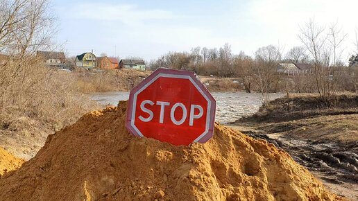 Весна 2024. Половодье на реках Дон, Красивая Меча, Быстрая Сосна