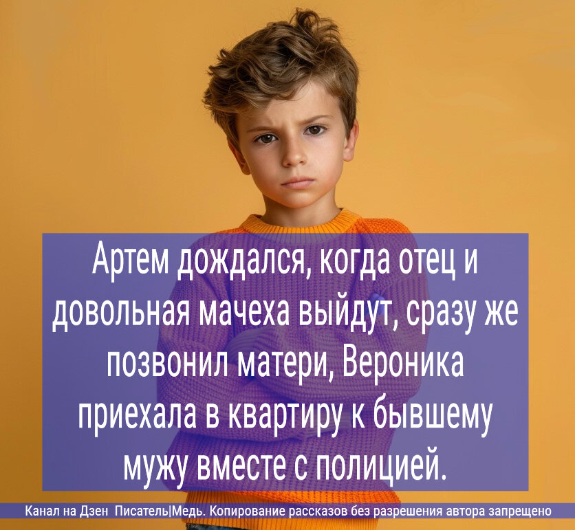 © Copyright: Анна Медь 2024 Свидетельство о публикации №224040100678