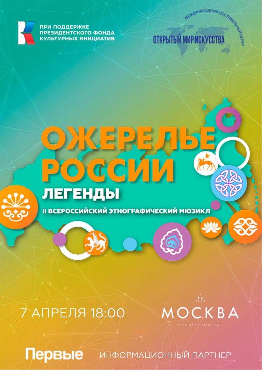 КудаСходить: мероприятия следующей недели, которые пройдут в рамках  проектов, поддержанных ПФКИ | Культурная волна. Президентский фонд  культурных инициатив | Дзен