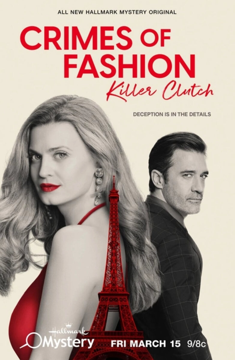 Постер к фильму. 