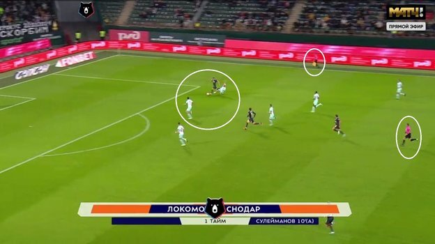    Скриншот.Скриншот из трансляции