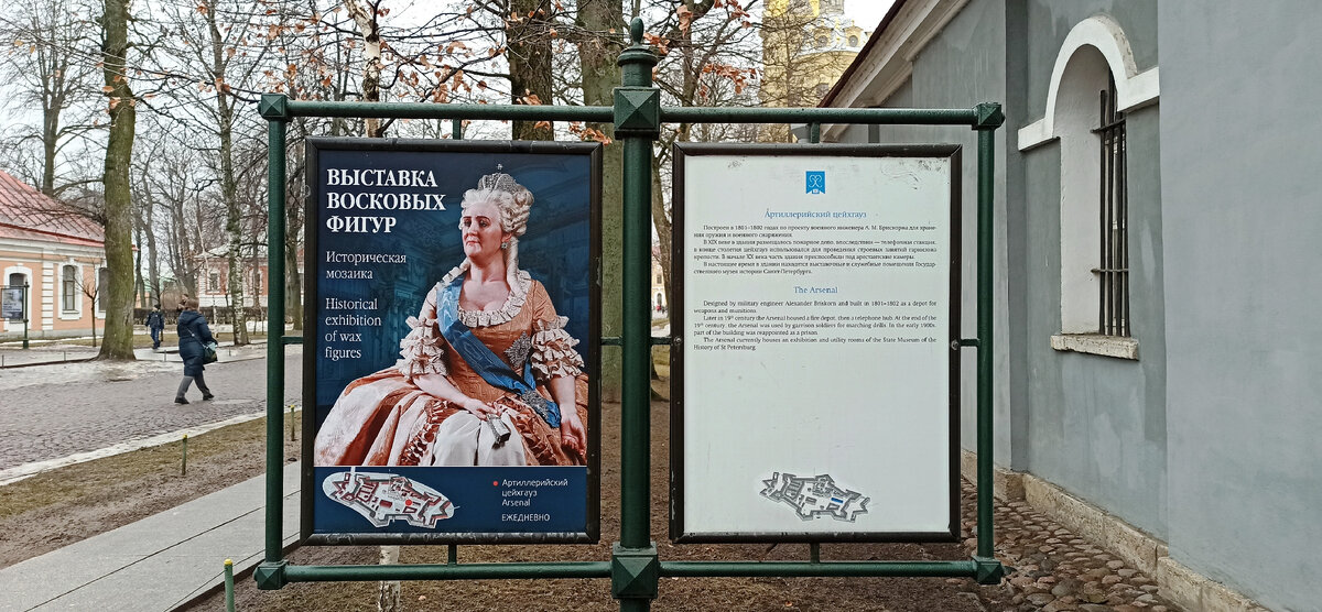 У входа на выставку