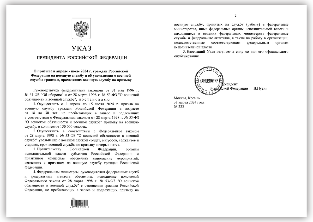 🪖 Весенний призыв в армию 2024: готовьтесь к службе по-новому. Как  изменятся правила и что ждет каждого призывника | Путешествия петербуржца.  Петербург и не только | Дзен