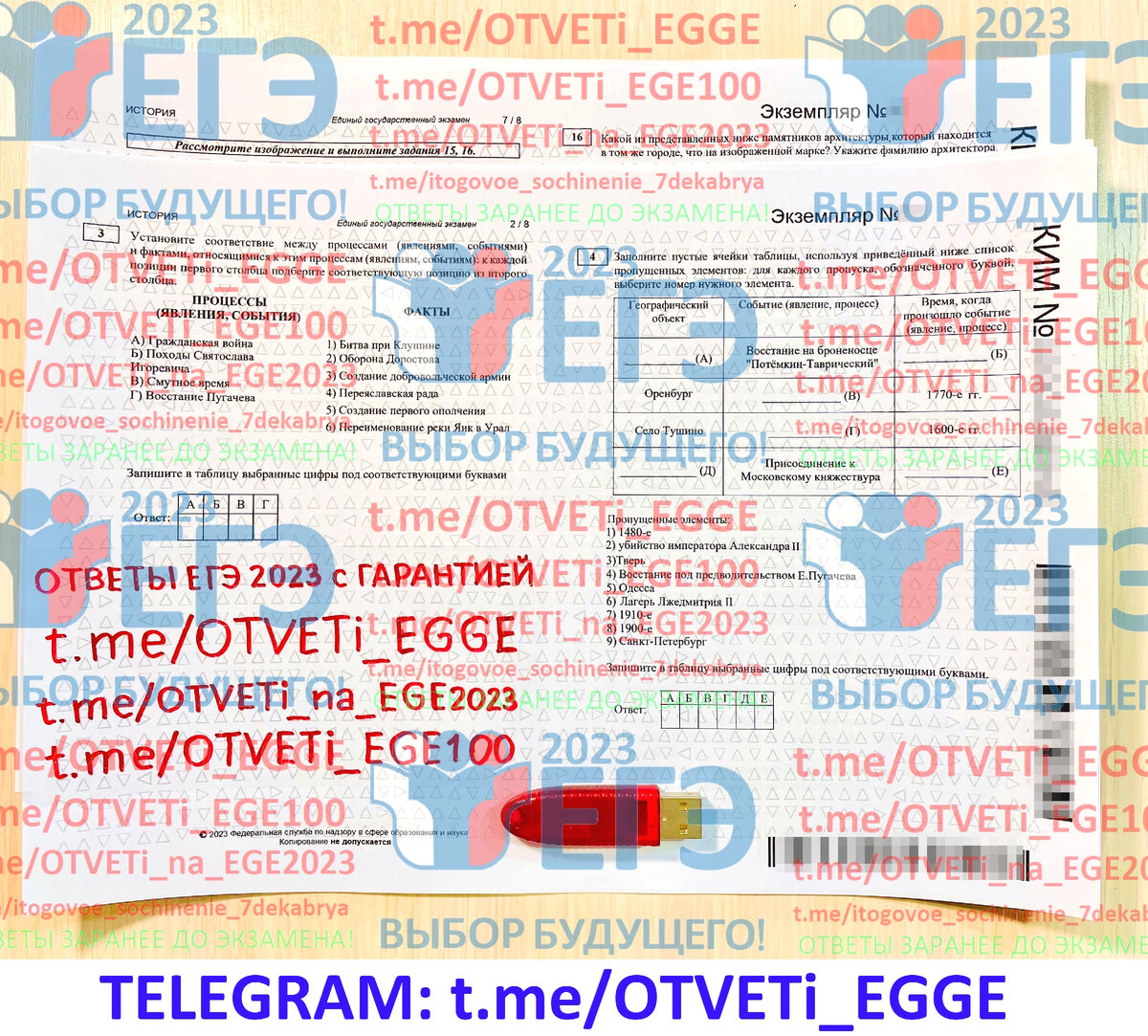 График экзаменов егэ 2021. Расписание экзаменов егэ 2022. Новые даты егэ 2024. Графики огэ 2023. Тверь егэ 2023.