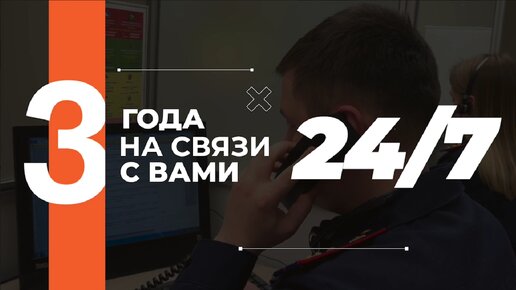 ЛЮДИ ГОВОРЯТ СПАСИБО!24/7 НА СВЯЗИ ДЛЯ ВАС!