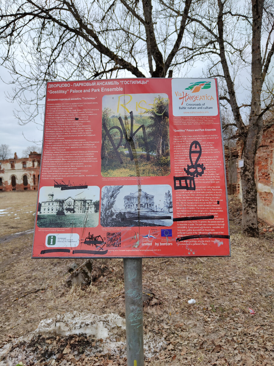 Однозначный намек, куда идти нашим западным партнерам