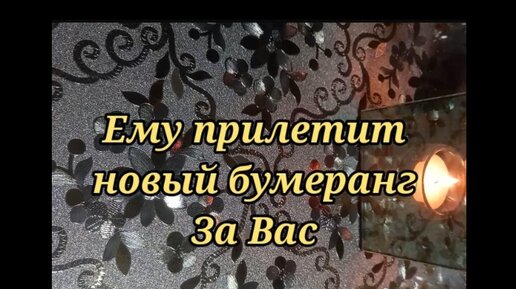 На апрель, Его планы, его мысли, его чувства к Вам