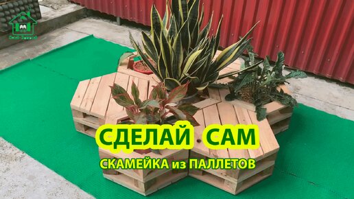 Оригинальные поделки для дачи: украшаем дом и сад