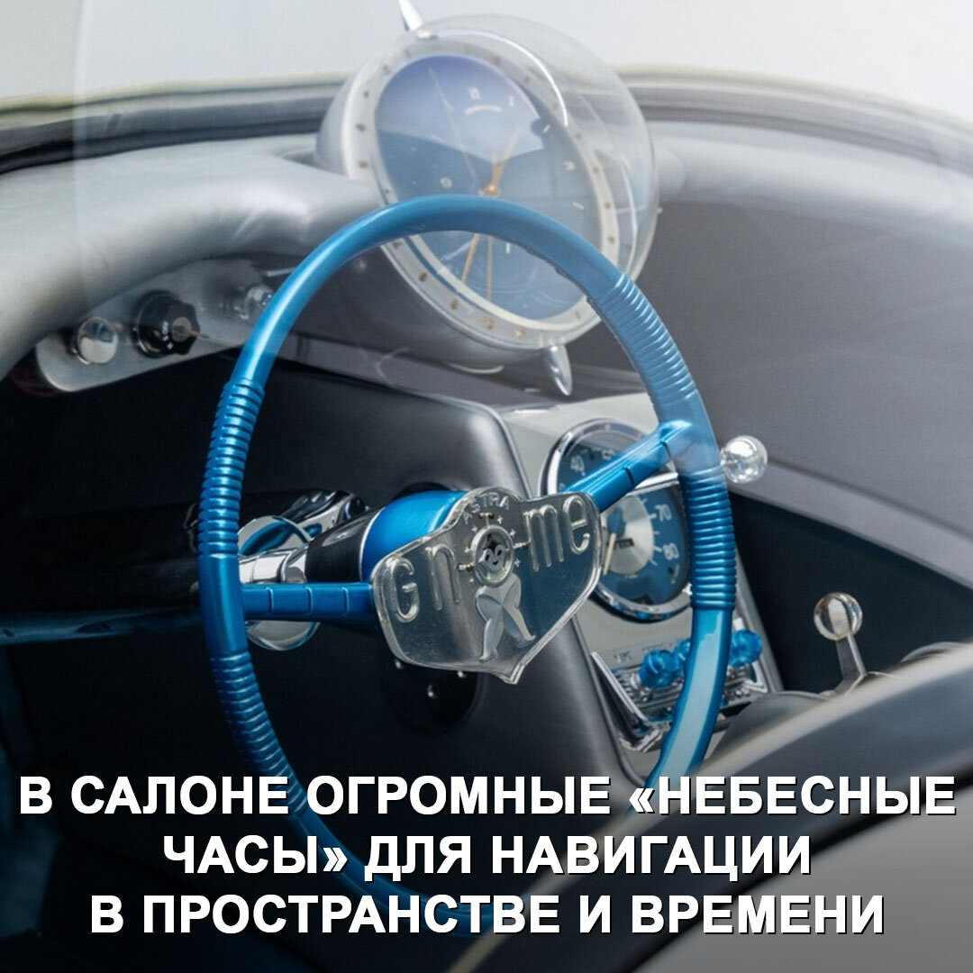 Единственный в своём роде автомобиль для путешествий во времени. | Дром |  Дзен