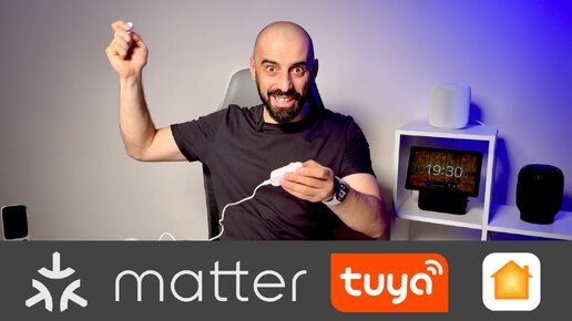 [#60] Matter в Tuya и интеграция в Apple HomeKit, Алису