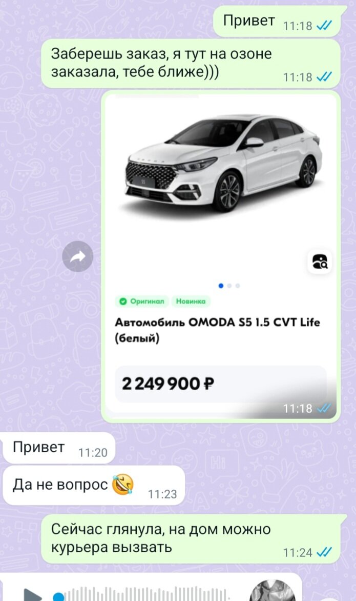 Фото автора канала