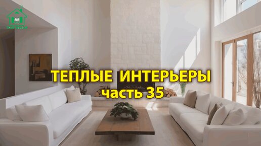 Интерьер гостиной фото идеи (выпуск 35) 🛋️ Современный стиль и дизайн в пастельных тонах