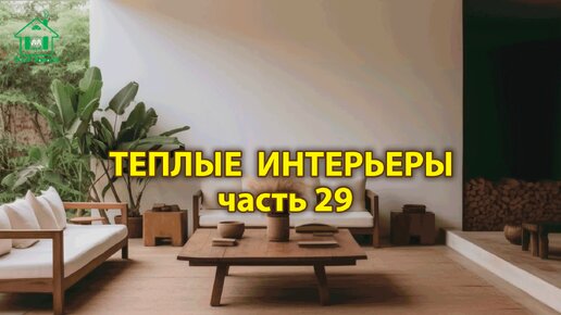 Интерьер гостиной фото идеи (выпуск 29) 🛋️ Современный стиль и дизайн в пастельных тонах