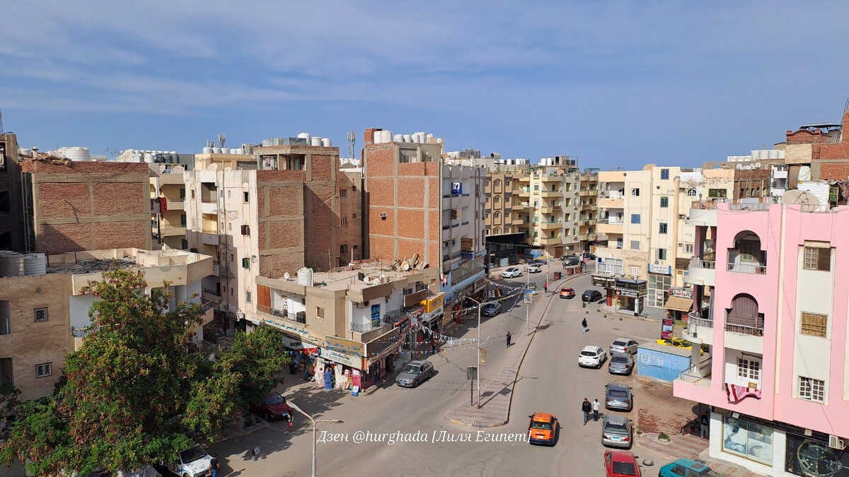 Хургада.