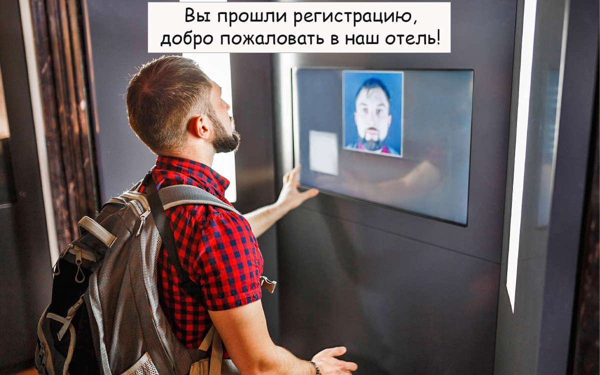 Биометрия в отелях России: быстрое заселение без паспорта - новая эра комфорта для путешественников