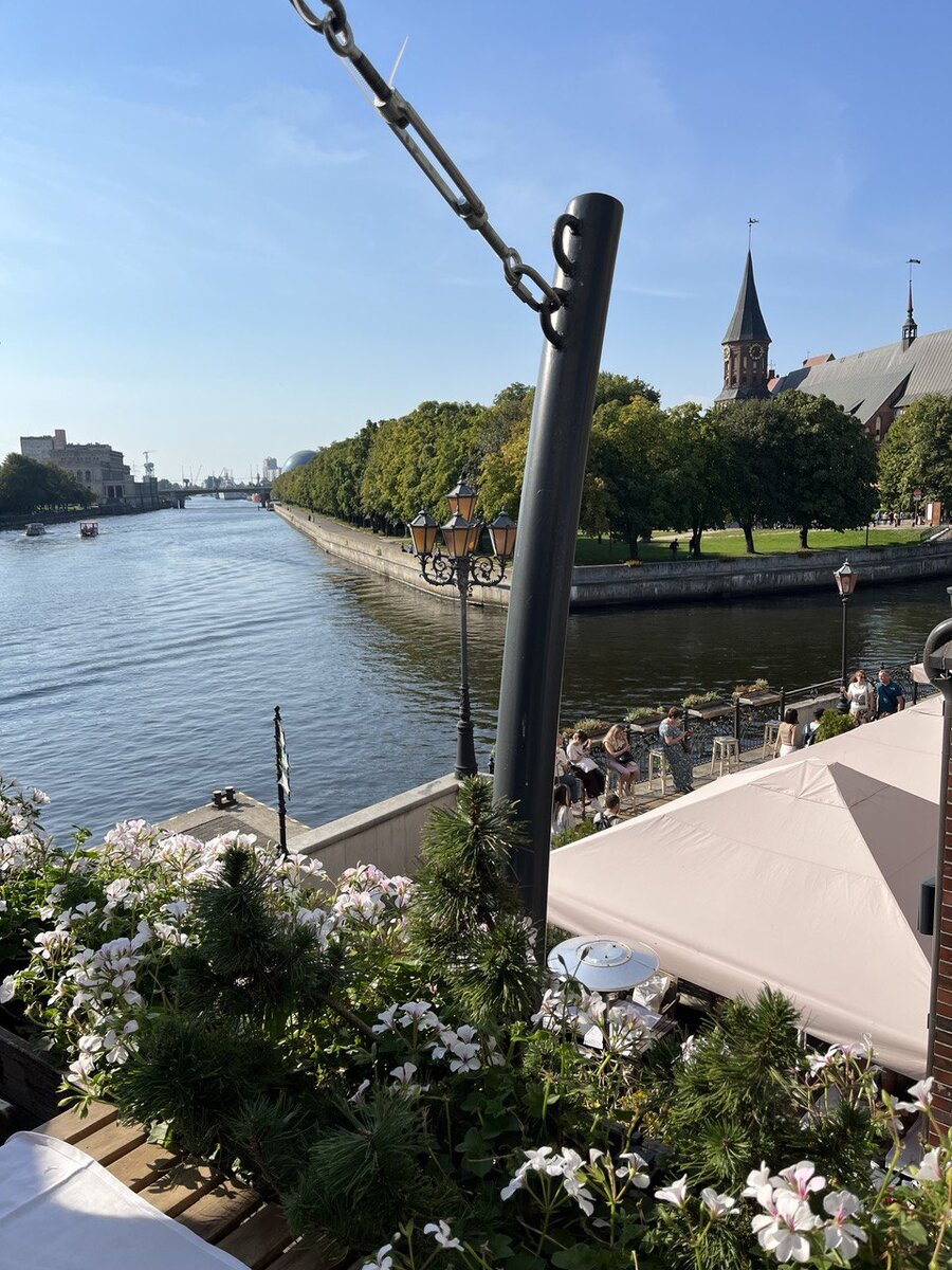 Калининград, Рыбная деревня