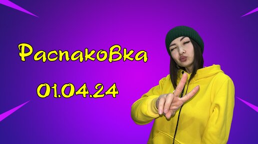 Распаковка лоскутов из Италии 1.04.24