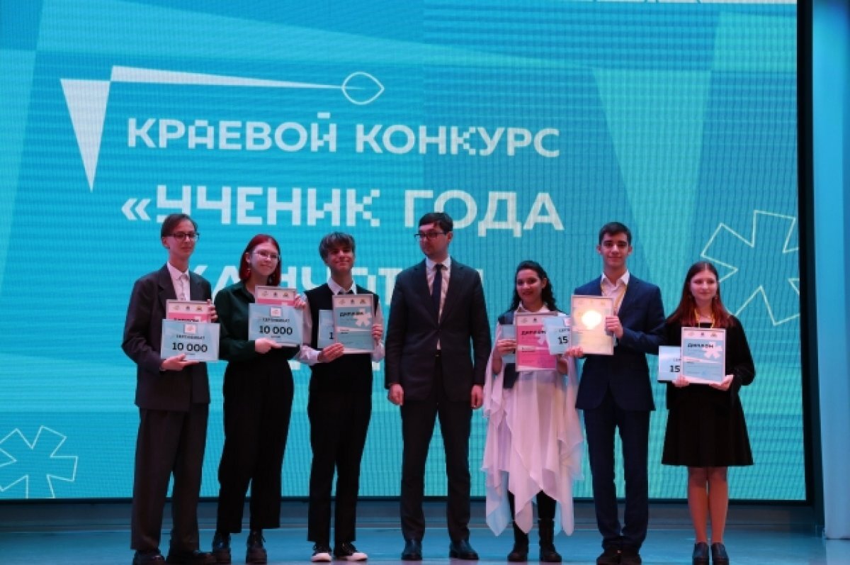    На Камчатке назвали лучших учеников года