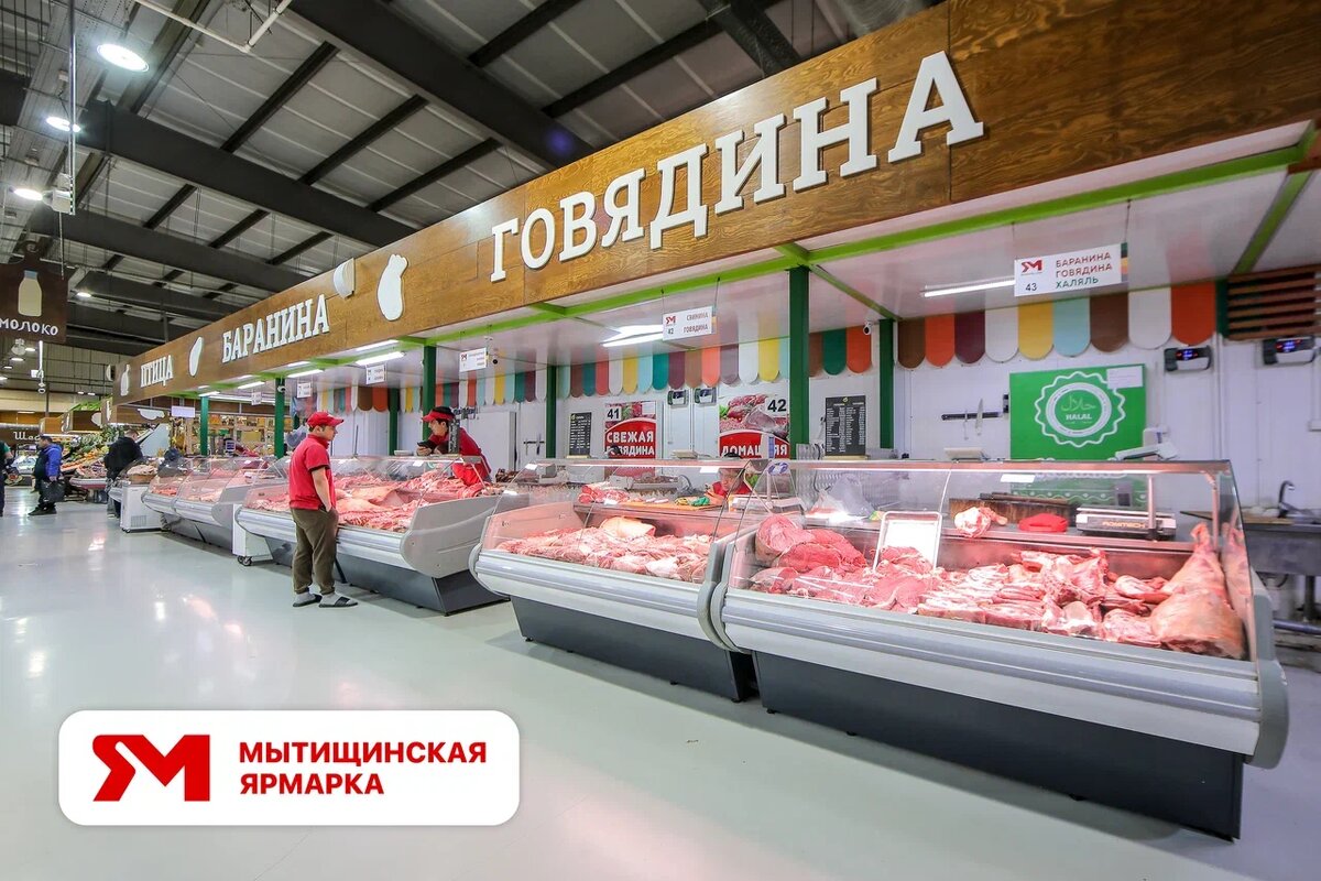 Как выбирать мясо говядины на рынке