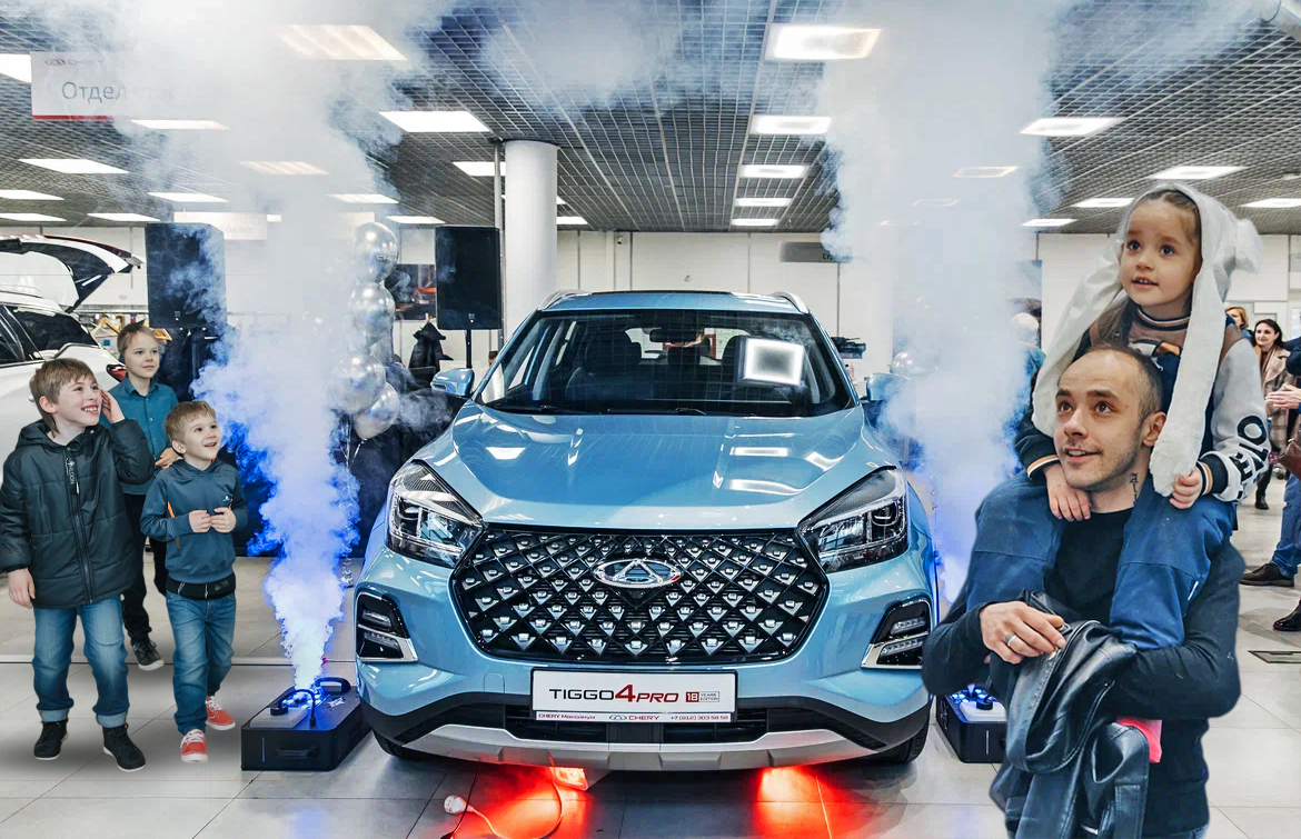 CHERY TIGGO 4 PRO: яркая презентация в Санкт-Петербурге, которая изменила мое  представление об идеальном автомобиле