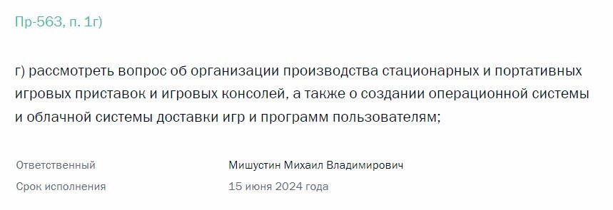 Скриншот с сайта кремлин, ру - нашего любимого сайта после "Панорамы"