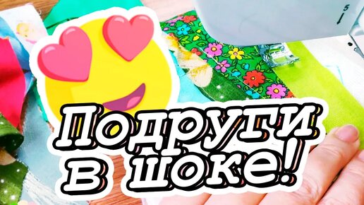 Покопалась в мусоре. Смотрите, что получилось! DIY Мастер-класс