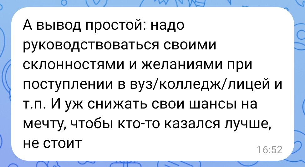 Спасибо, Лиза!