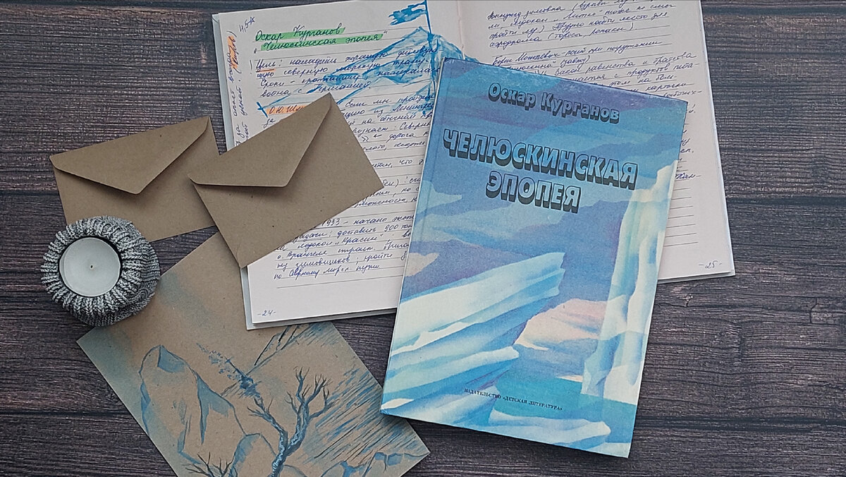 Фото автора статьи