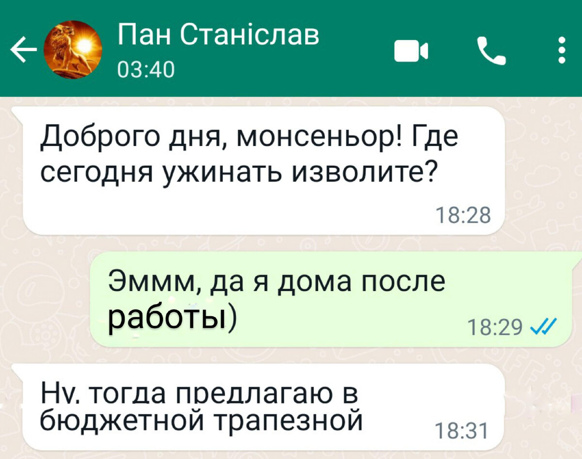 Субботняя попойка в недорогом мангал-баре на 1 этаже 