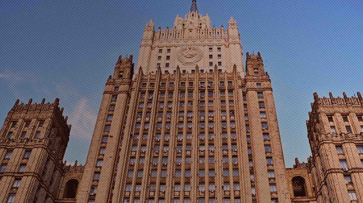    Здание МИД России
