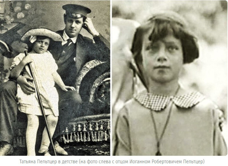 Мы помним! Татьяна Ивановна Пельтцер Наша любимая Марпел,Тортилла!желтый чемодан