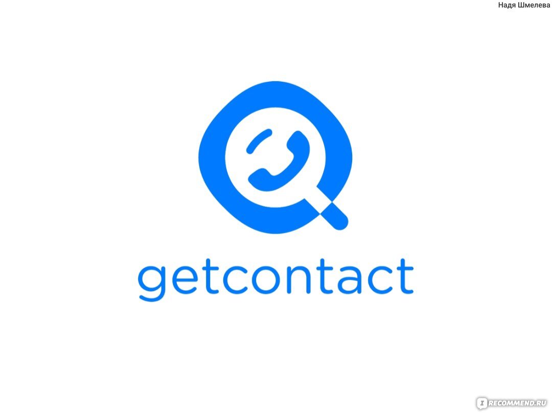 Удалить комментарий в getcontact | Getcontact Help | Дзен