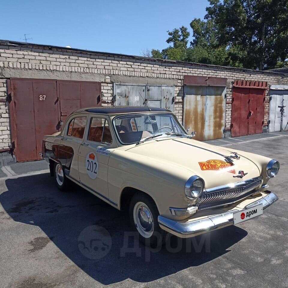    ГАЗ 21 Волга. Источник: drom