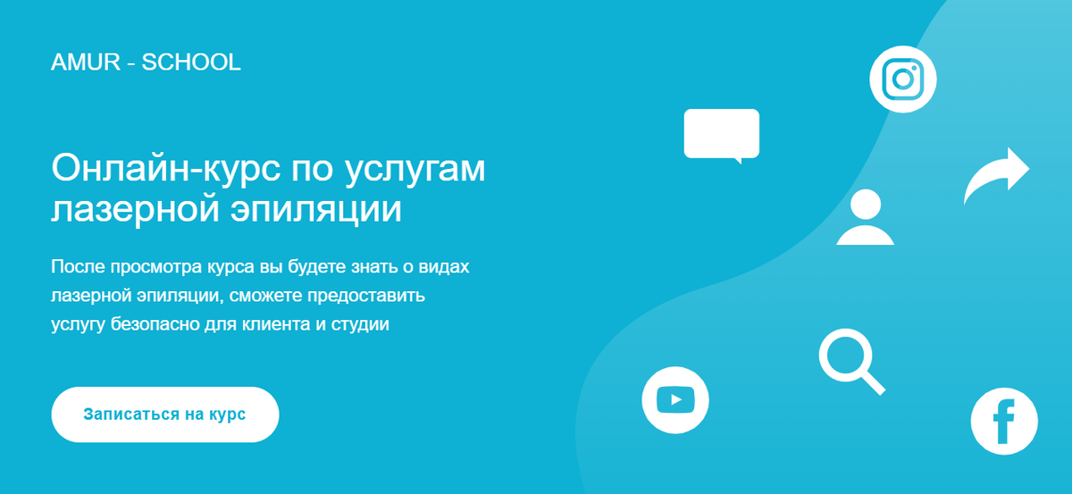 Как сделать лазерную эпиляцию в домашних условиях