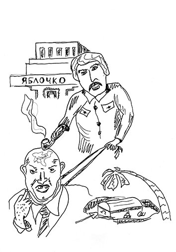 Рисунок автора.