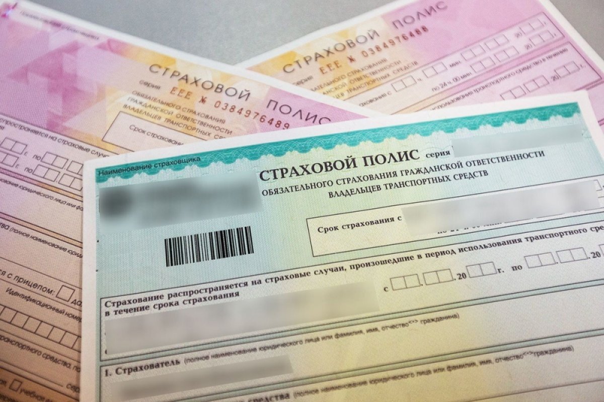    В Банке России заявили, что не обсуждают рост тарифов на полисы ОСАГО