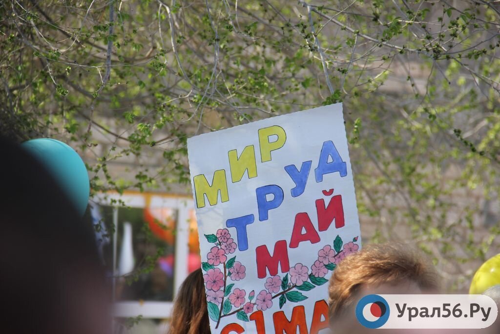    Отдых в апреле 2024 года: сколько выходных ждет россиян?