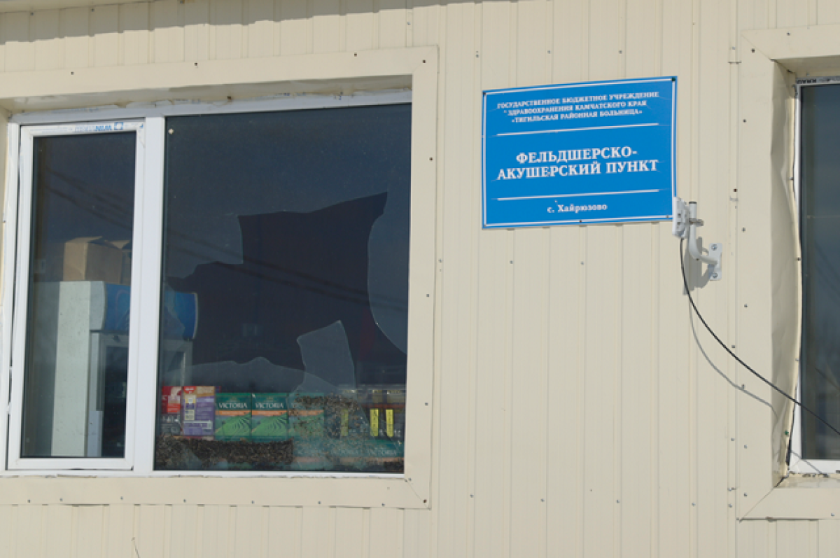    Глава Камчатки обещал новый ФАП вместо старого здания с печным отоплением