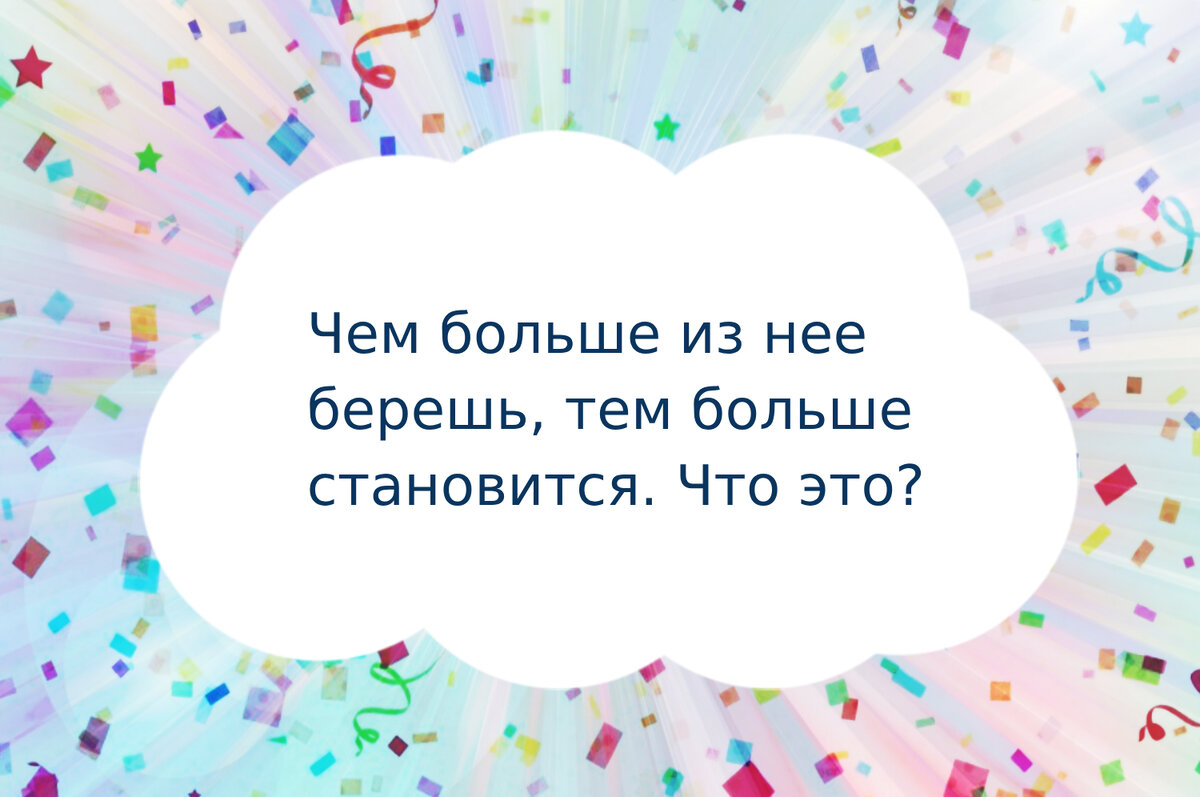 Занимательные логические вопросы – 10 загадок с ответами | Сова с  картинками | Дзен