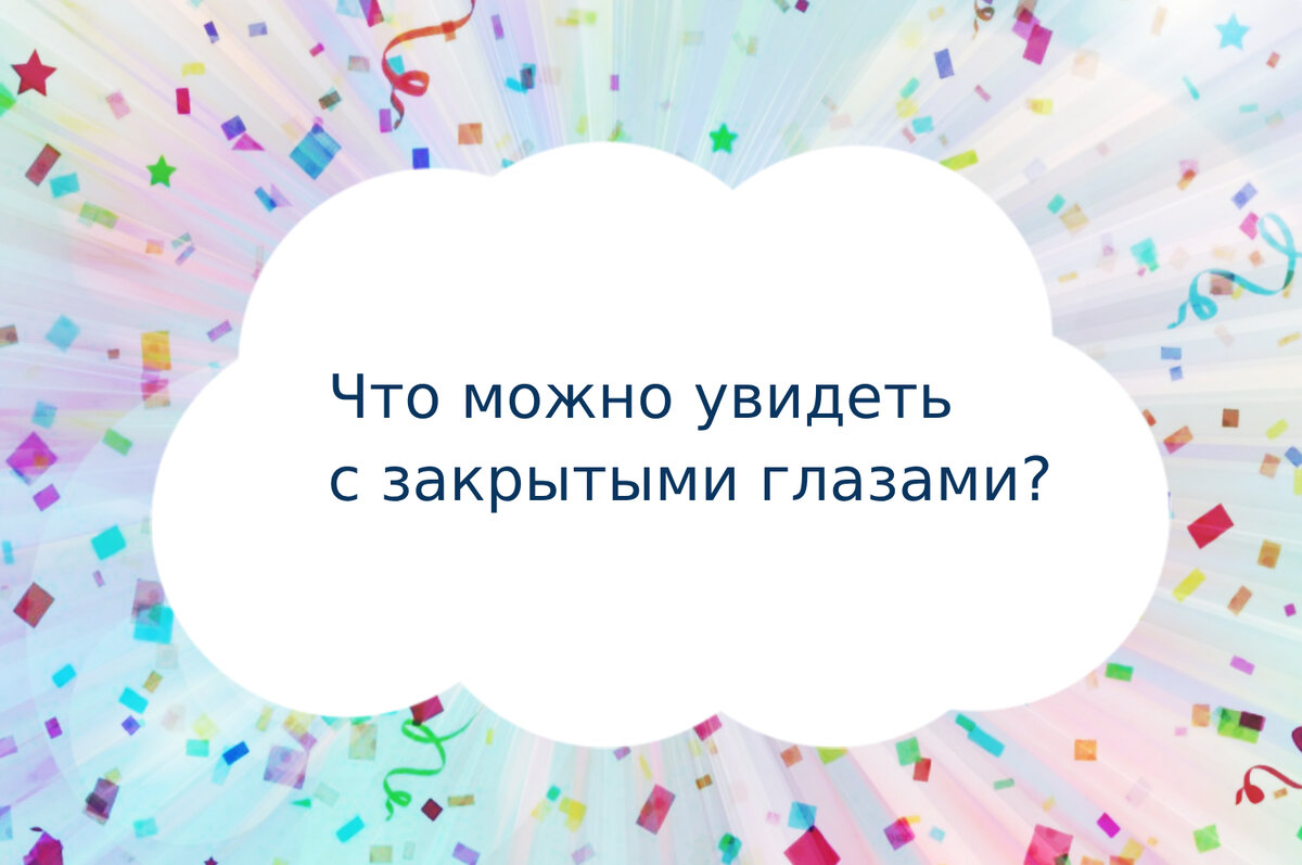 Занимательные логические вопросы – 10 загадок с ответами | Сова с  картинками | Дзен