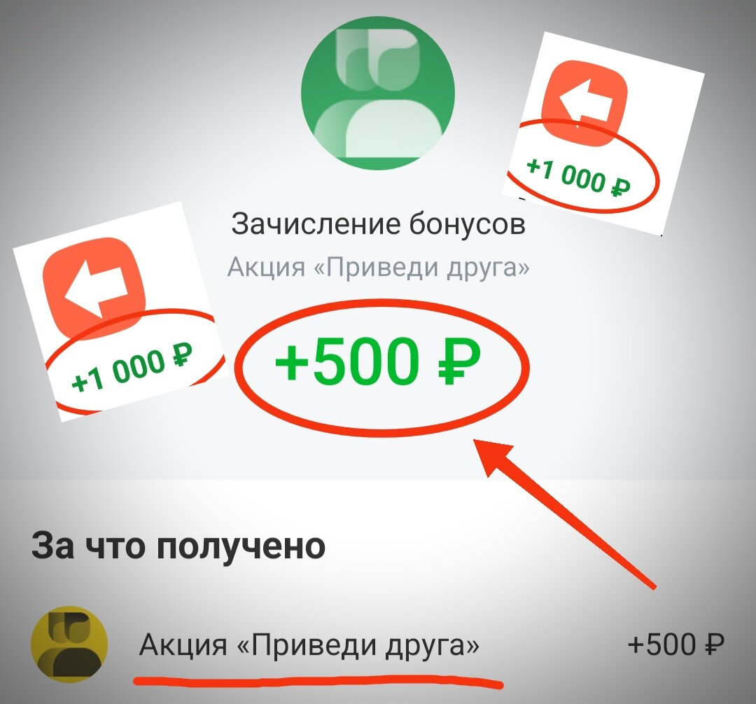 Насоветовал друзьям :)