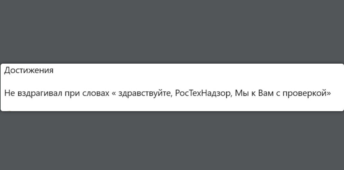 Б