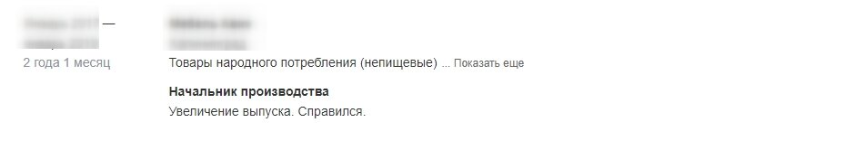 В