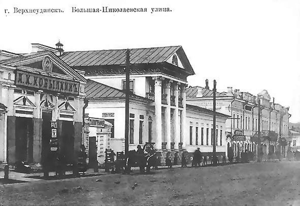 Большая-Николаевская улица в г. Верхнеудинске. Торговые ряды Курбатова. Фото нач. ХХ века. 